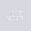Sun Block Rounded Rectangle Clay Stencil