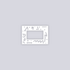 Roller Rink Rectangle Rim Clay Stencil